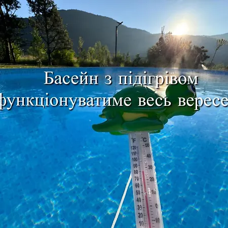 в горах * Solochyn